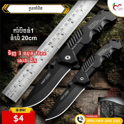 Product Thumbnail